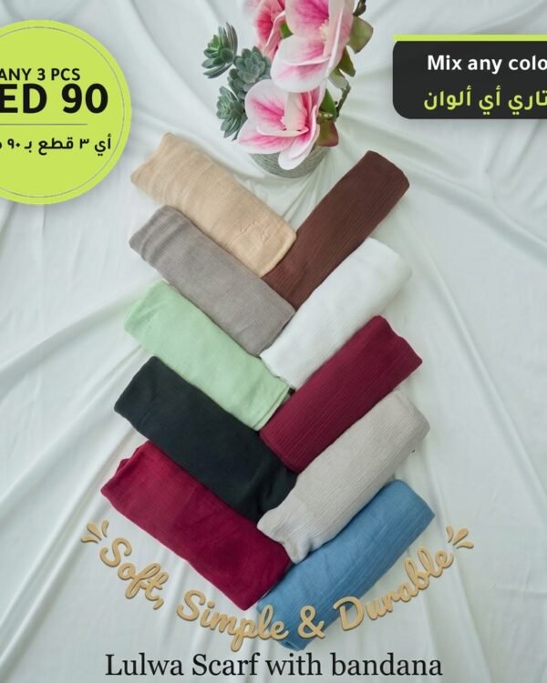 LLBS offer